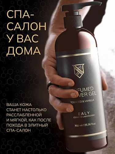 Гель для душа Ealy - Tobacco Vanille