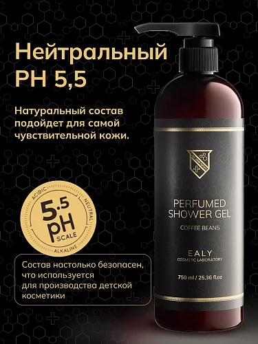 Гель для душа Ealy - Coffee Beans and Coconut