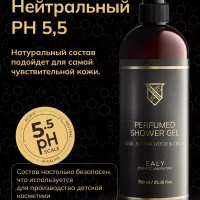 Гель для душа Ealy - Rose, Sandalwood & Cedar